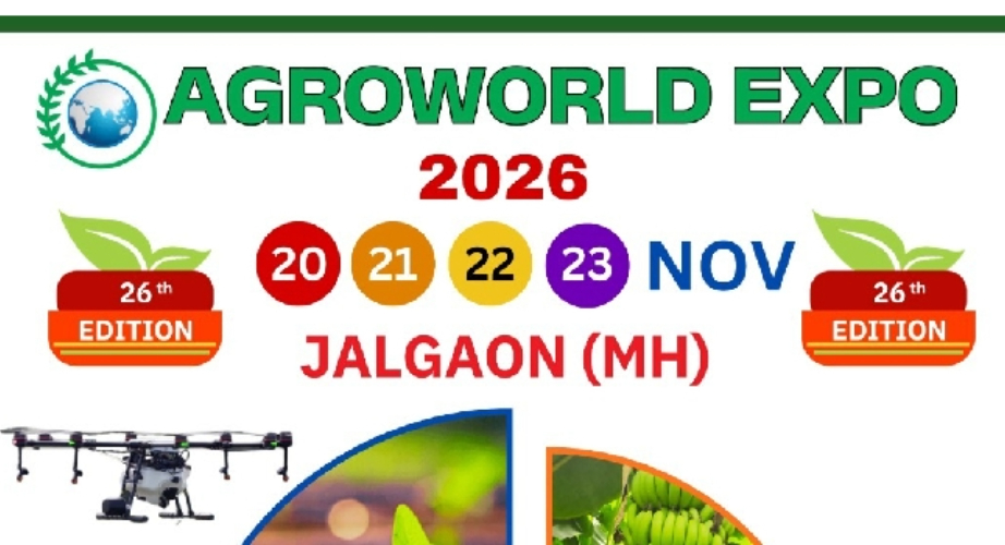 Agroworld Expo 2026